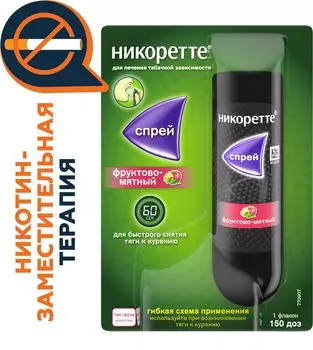 Никоретте, спрей, 13,6 мг