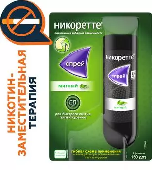 Никоретте, спрей мятный для рта, 150 доз (13.2 мл)