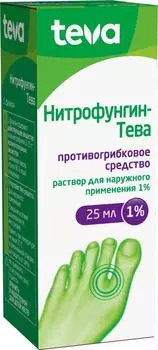 Нитрофунгин-Тева, раствор 1%, 25 мл