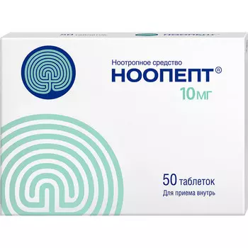 Ноопепт, таблетки 10 мг, 50 шт.