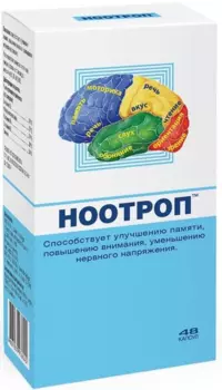 Ноотроп, капсулы, 48 шт.