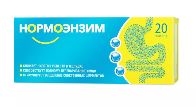 Нормоэнзим, таблетки кишечнорастворимые, 20 шт
