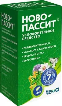 Ново-пассит, таблетки, комплекс