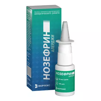 Нозефрин, спрей, 50 мкг/доза