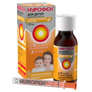 Нурофен для детей, суспензия, 100 мг/5 мл