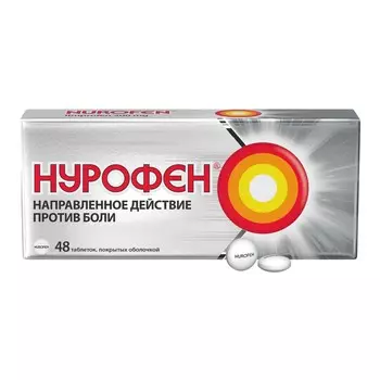Нурофен, таблетки, 200 мг