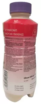 Nutricomp, смесь