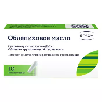 Облепиховое масло, суппозитории, 500 мг