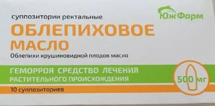 Облепиховое масло, суппозитории ректальные, 500 мг
