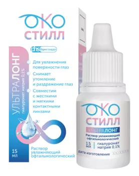 Окостилл, раствор