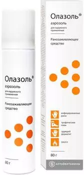 Олазоль, аэрозоль 80 г