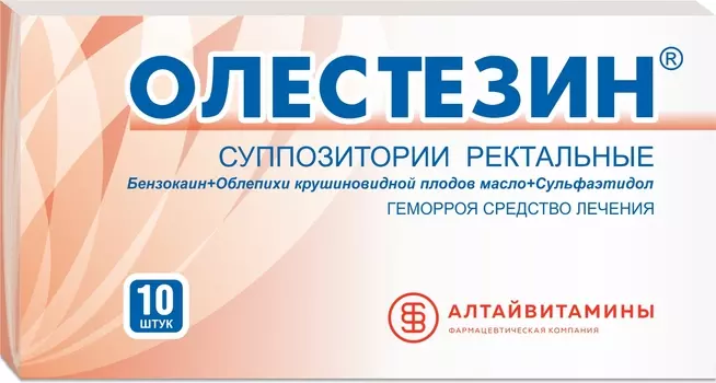 Олестезин, суппозитории ректальные, 10 шт.