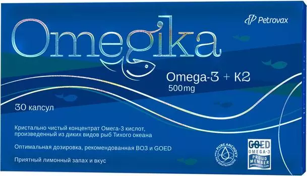 Омегика, капсулы, 30 шт.