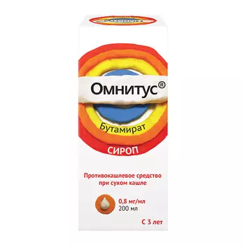 Омнитус, сироп 0.8 мг/мл, 200 мл