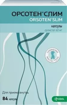 Орсотен Слим, капсулы 60 мг, 84 шт.