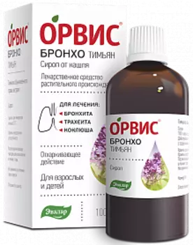Орвис Бронхо Тимьян, сироп, 100 мл