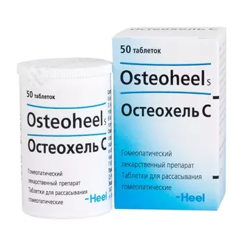 Остеохель С, таблетки для рассасывания, 50 шт.