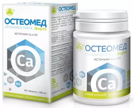Остеомед форте, таблетки 500 мг, 60 шт.