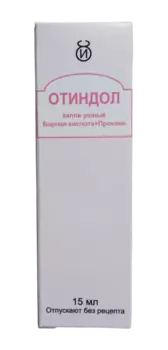 Отиндол, капли ушные 15 мл