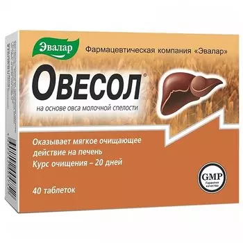 Овесол, таблетки 250 мг, 40 шт.