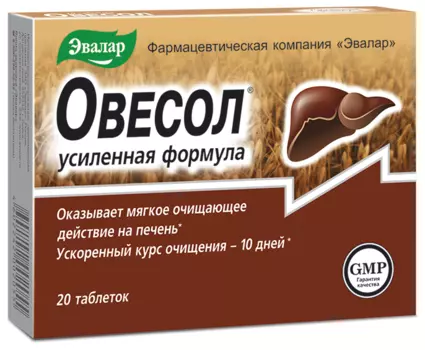 Овесол Усиленная формула табл. х20