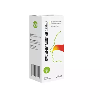 Оксиметазолин АВВА, спрей назальный 0.5 мг/мл, 25 мл