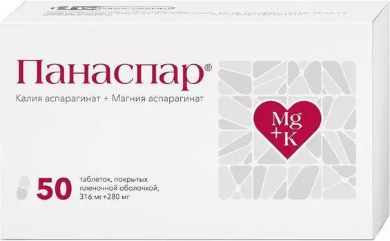 Панаспар, таблетки, 316 мг+280 мг