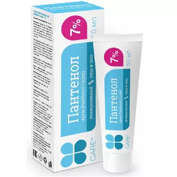 Пантенол, крем универсальный 7%, 50 мл