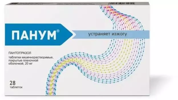 Панум, таблетки покрыт. плен. об. 20 мг, 28 шт.