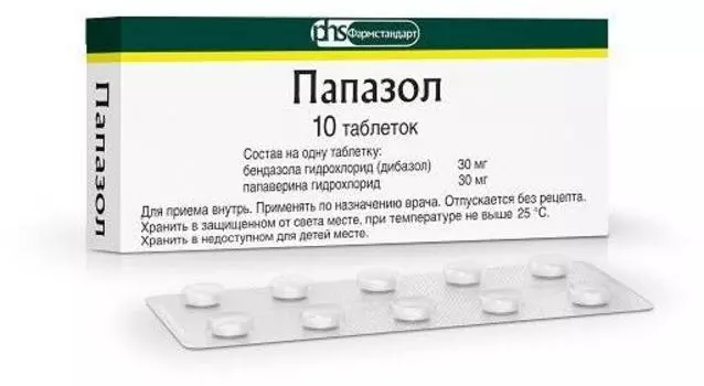 Папазол, таблетки, 10 шт.