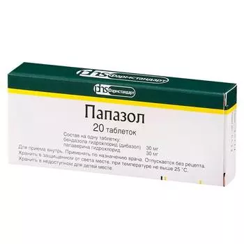 Папазол, таблетки, 20 шт. (Фармстандарт-Лексредства)