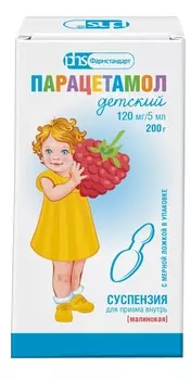 Парацетамол, суспензия, 120 мг/5 мл