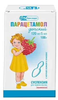 Парацетамол, суспензия, 120 мг/5 мл