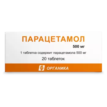 Парацетамол, таблетки 500 мг, 20 шт. (Органика)