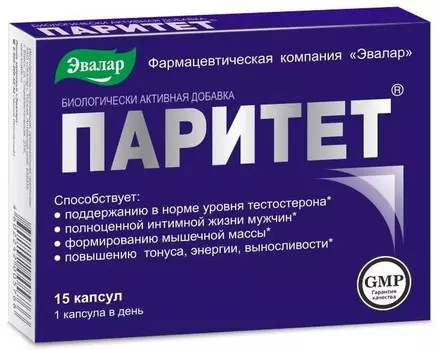 Паритет, капсулы, 15 шт.