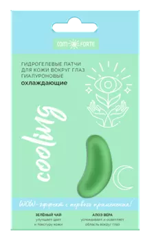 Comforte, патчи