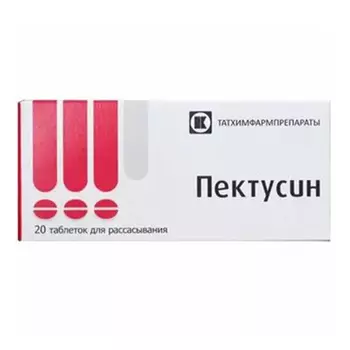 Пектусин, таблетки для рассасывания, 20 шт.