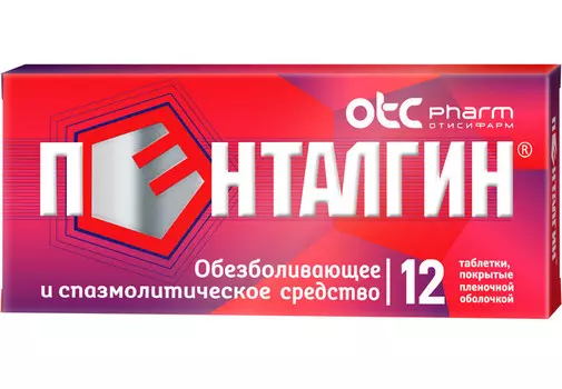 Пенталгин, таблетки (без кодеина), 12 шт.