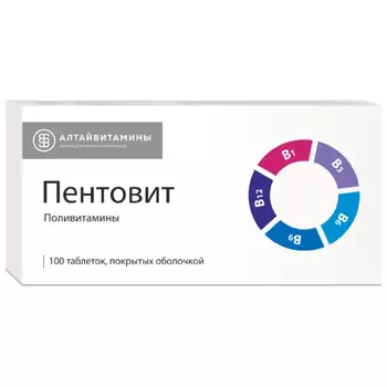 Пентовит, таблетки в плёночной оболочке, 100 шт.