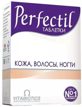 Перфектил, таблетки, 30 шт.