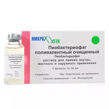 Пиобактериофаг, раствор