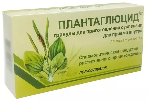 Плантаглюцид, гранулы, 0,5 г+0,5 г
