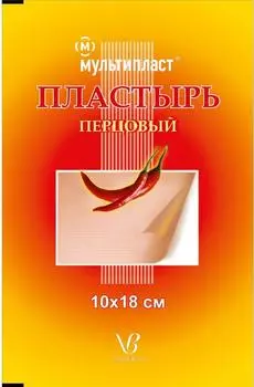 Мультипласт, пластырь