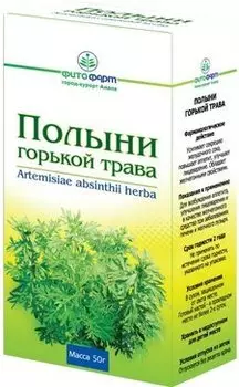 Полыни горькой трава (Фитофарм), 50 г
