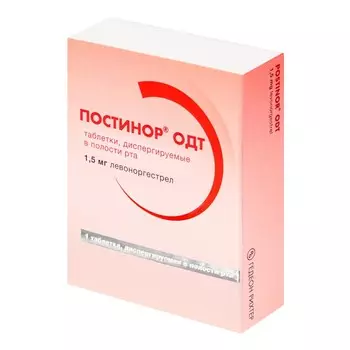 Постинор, таблетки, 1.5 мг