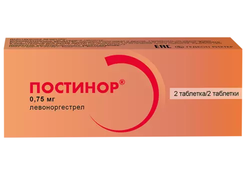 Постинор, таблетки 0,75 мг, 2 шт.