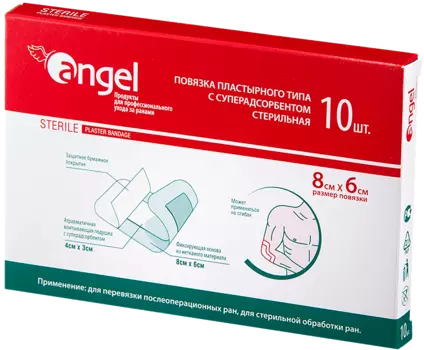 Повязка пластырного типа Эвтекс, повязка