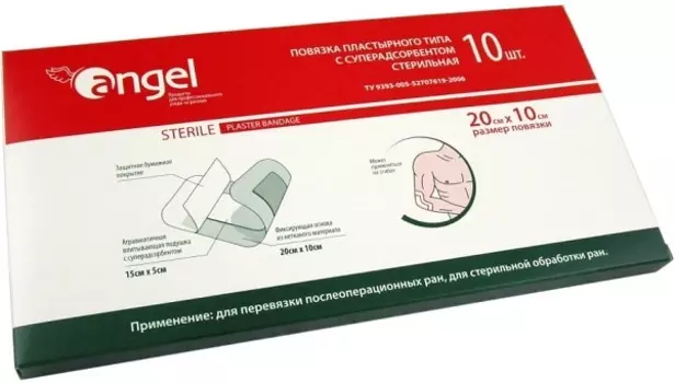 Повязка пластырного типа Эвтекс, повязка