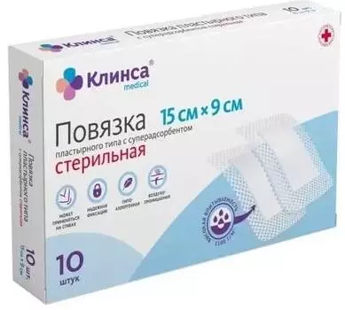 Повязка пластырного типа Эвтекс, повязка