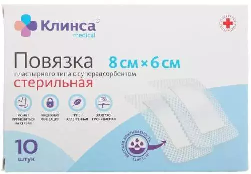 Повязка пластырного типа Эвтекс, повязка